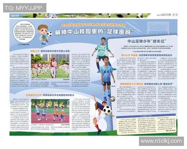 《从贫民窟到绿茵场少年逆袭的梦想与奋斗之路》