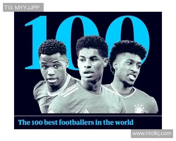 卫报评选百大足球球星排名揭晓 谁将登顶全球足坛之巅 卫报评选百大足球球星排名揭晓 谁将登顶全球足坛之巅