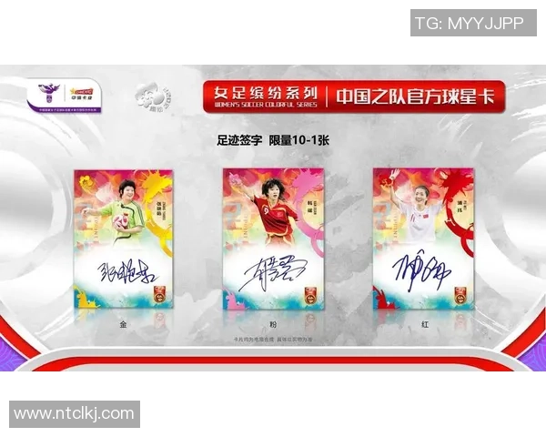 如何制作女足球星卡模板视频详细教程一步步教你制作精美卡片