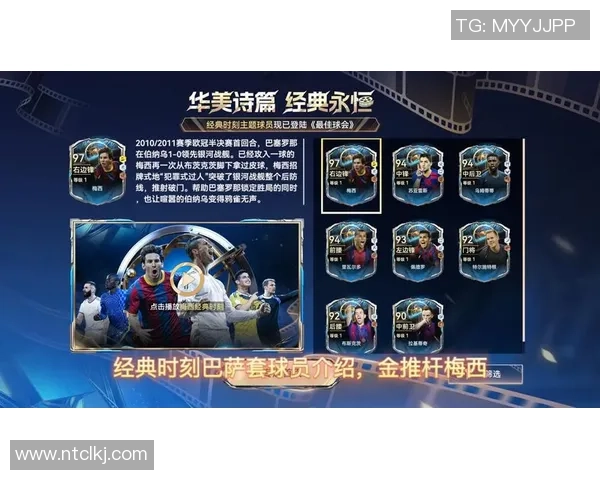 历届足球巨星风云录:从贝利到梅西的传奇时刻回顾 历届足球巨星风云录:从贝利到梅西的传奇时刻回顾